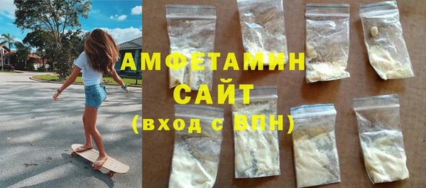 COCAINE Богородск